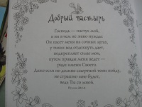 Изображение отзыва