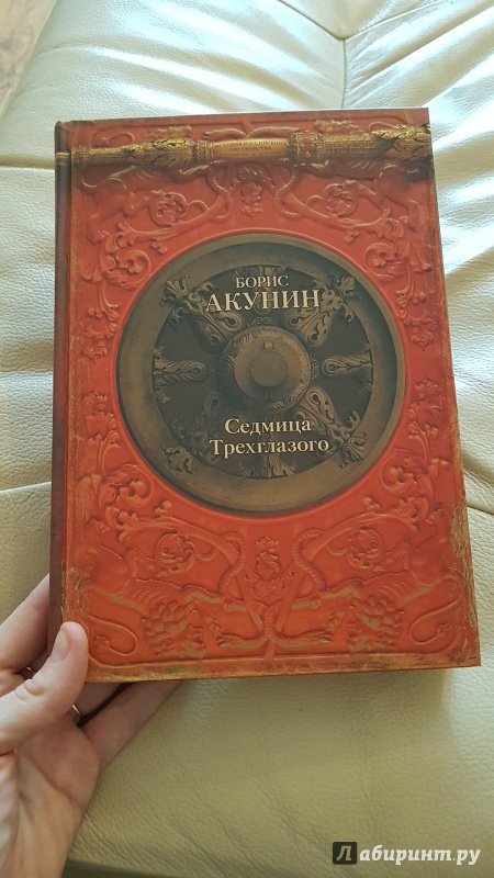 АКУНИН СЕДМИЦА ТРЕХГЛАЗОГО СКАЧАТЬ БЕСПЛАТНО АКУНИН СЕДМИЦА ТРЕХГЛАЗОГО СКАЧАТЬ БЕСПЛАТНО