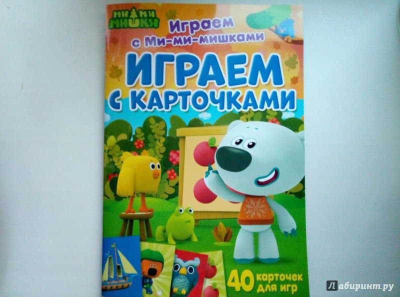 Настольная игра собери слово мимимишки как играть