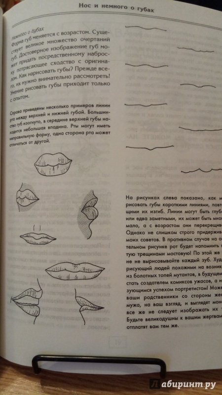 Люди как карандаши каждый рисует свою жизнь сам