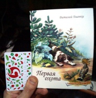 Изображение отзыва