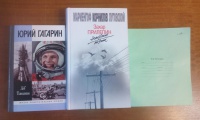 Изображение отзыва