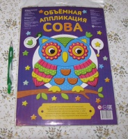 Изображение отзыва