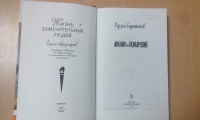 Изображение отзыва