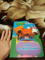 Изображение отзыва