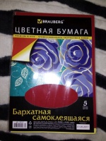 Изображение отзыва