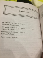 Изображение отзыва