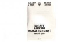 Изображение отзыва