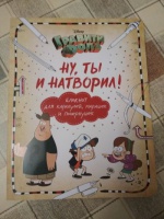 Изображение отзыва