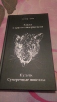 Изображение отзыва