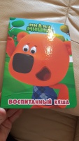 Изображение отзыва