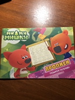 Изображение отзыва