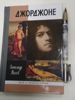 Изображение отзыва