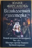 Изображение отзыва