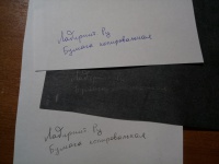 Изображение отзыва