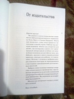 Книга: "Книга как лекарство для детей" - Берту, Элдеркин. Купить книгу ...