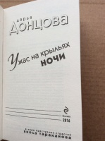Изображение отзыва