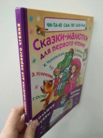 Изображение отзыва