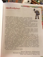 Изображение отзыва