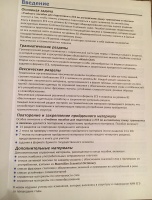 Изображение отзыва
