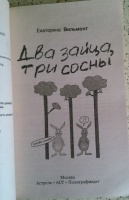 Изображение отзыва