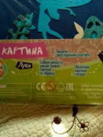 Изображение отзыва
