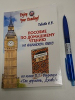 Изображение отзыва
