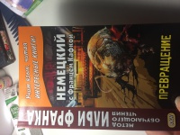 Изображение отзыва