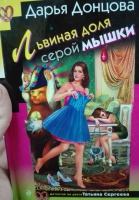 Изображение отзыва