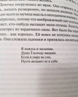 Изображение отзыва