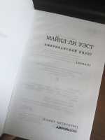 Изображение отзыва