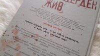 Изображение отзыва