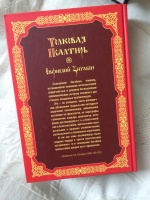 Изображение отзыва
