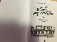 Изображение отзыва
