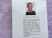 Изображение отзыва