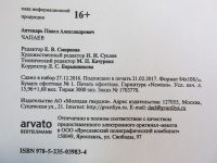 Изображение отзыва