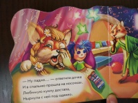 Изображение отзыва