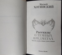 Изображение отзыва