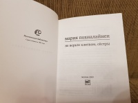 Изображение отзыва