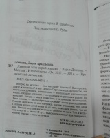 Изображение отзыва