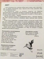 Изображение отзыва