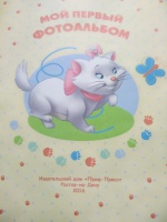 Изображение отзыва