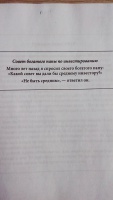 Изображение отзыва
