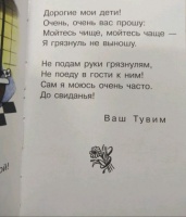 Изображение отзыва
