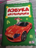 Изображение отзыва