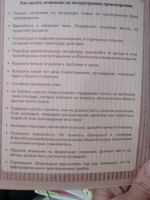 Изображение отзыва