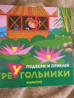 Изображение отзыва