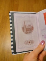 Изображение отзыва