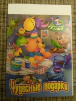 Изображение отзыва