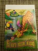 Изображение отзыва